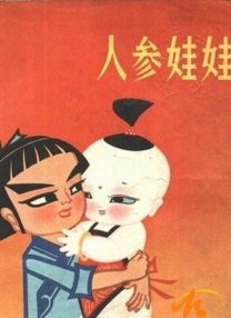 本能在线观看免费完整版电视剧