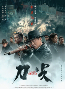 本能在线观看免费完整版电视剧